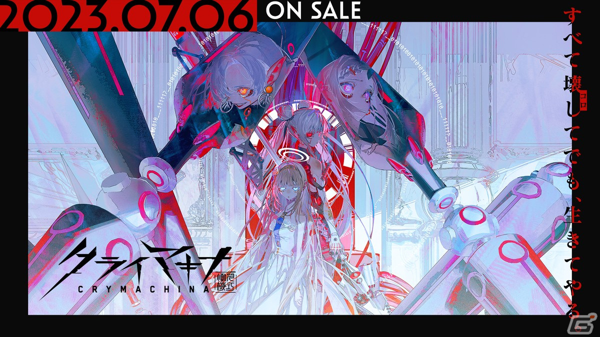 「CRYSTAR -クライスタ-」主人公誕生日＆「クライマキナ／CRYMACHINA」発表記念で3Dアバターを期間限定販売の画像2
