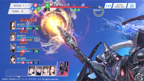 「ブルリフS」★2かんな「バルーンサロペット」が手に入る初のマルチレイドバトルイベント「マグナテスタ -ティルフィング-」開催！の画像2