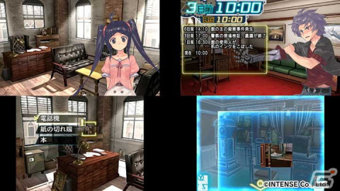 「超科学脱出」シリーズなど全タイトルが50％OFF！インテンスの3DSソフトセールが開始の画像2