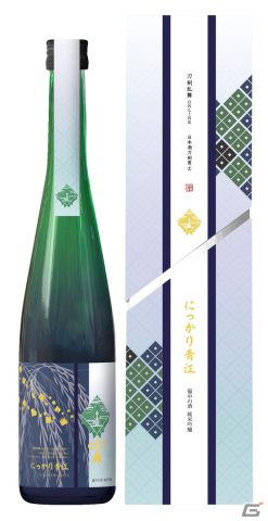 「刀剣乱舞ONLINE」日本酒刀剣男士シリーズに「にっかり青江」が登場！限定3,000本の予約受付が3月10日より実施の画像3