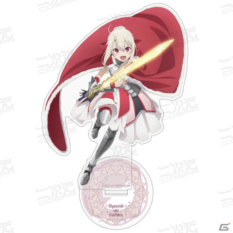 「Fate/kaleid liner プリズマ☆イリヤ」描きおろしイラストを使用したイリヤ/セイバーのアクスタが登場！の画像6