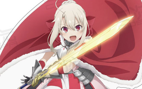 「Fate/kaleid liner プリズマ☆イリヤ」描きおろしイラストを使用したイリヤ/セイバーのアクスタが登場！