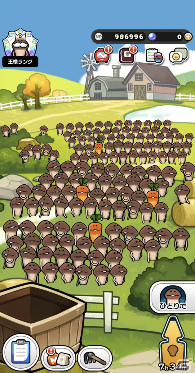 「みんなのなめこ栽培キット」最大100人で遊べる「みんなで栽培」が初開催！第1回のテーマは「んふんふ大収穫祭！なめこファーム」の画像3