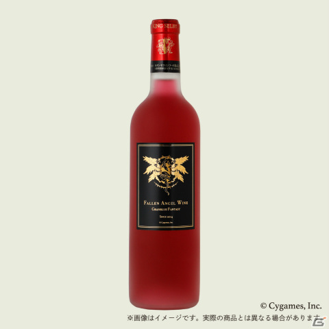 「グラブル」とコラボした「堕天司ワイン」がクランドで販売開始！堕天司の紋章が輝くシックで高貴な赤ワインの画像4