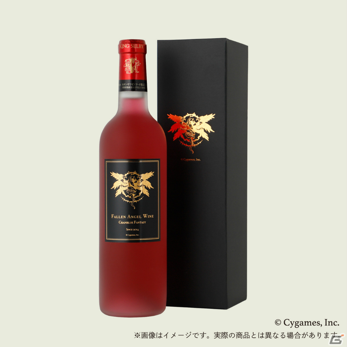 「グラブル」とコラボした「堕天司ワイン」がクランドで販売開始！堕天司の紋章が輝くシックで高貴な赤ワインの画像2