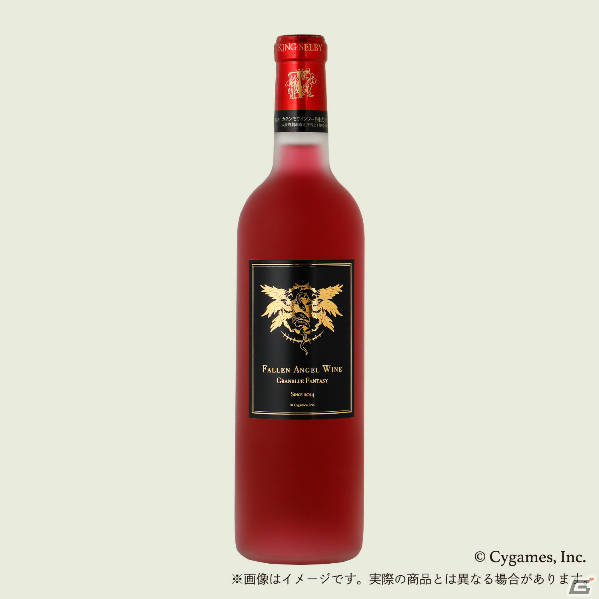 「グラブル」とコラボした「堕天司ワイン」がクランドで販売開始！堕天司の紋章が輝くシックで高貴な赤ワインの画像4
