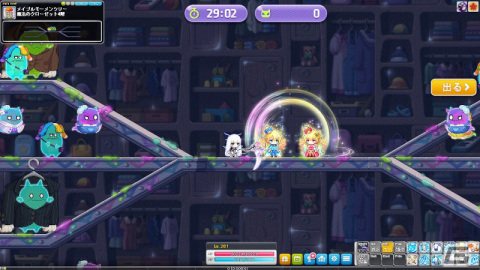 「メイプルストーリー」でイベント「メイプルモーメンツリー」が開催！イベントアイテムを集めて限定アバターなどと交換しようの画像10