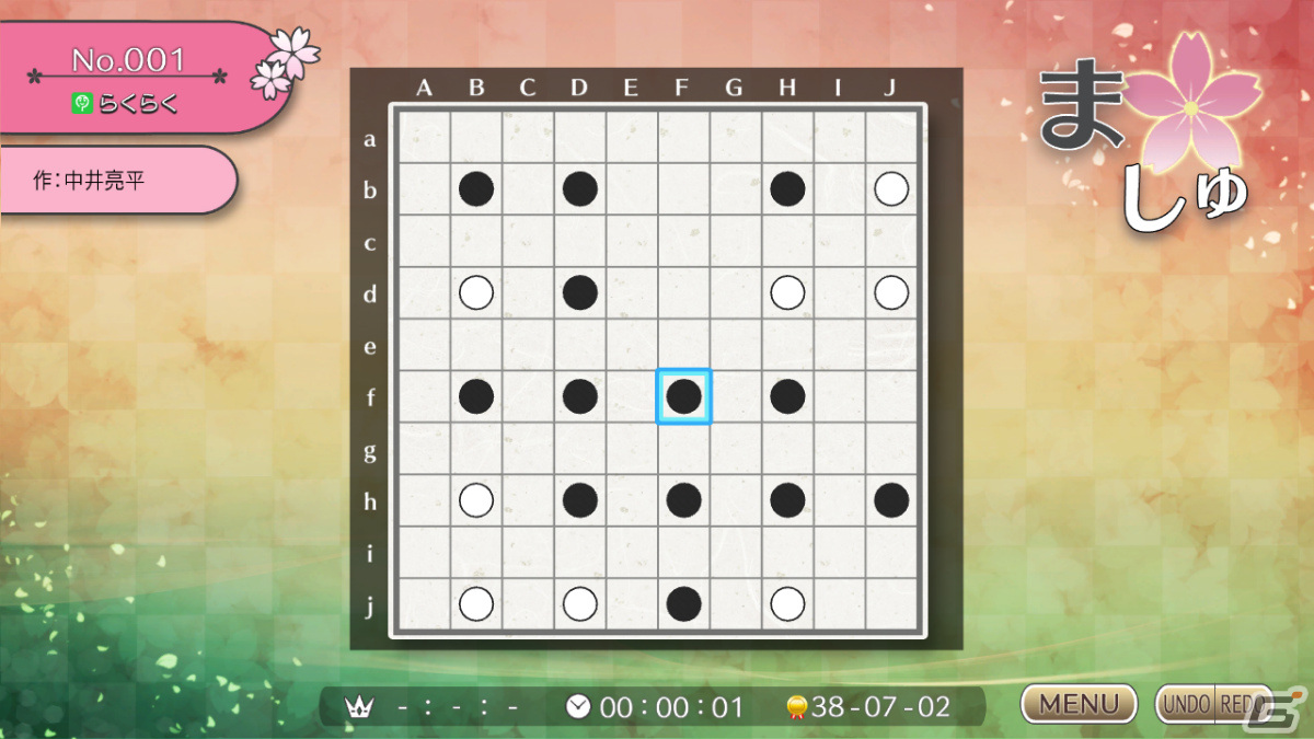 「ニコリのパズルS ましゅ」がSwitch、「ニコリのパズルW ましゅ」がXbox One/PCで3月9日に配信！の画像2