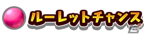 タワーとドリルとカラフルボールが織りなすセガの完全新作メダルプッシャーゲーム「ホリアテール」が稼働開始！の画像10