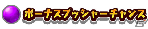 タワーとドリルとカラフルボールが織りなすセガの完全新作メダルプッシャーゲーム「ホリアテール」が稼働開始！の画像12