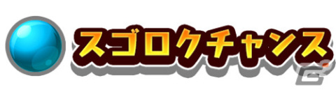 タワーとドリルとカラフルボールが織りなすセガの完全新作メダルプッシャーゲーム「ホリアテール」が稼働開始！の画像14