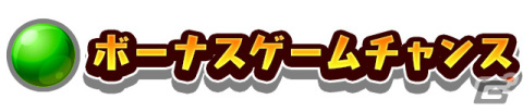 タワーとドリルとカラフルボールが織りなすセガの完全新作メダルプッシャーゲーム「ホリアテール」が稼働開始！の画像16