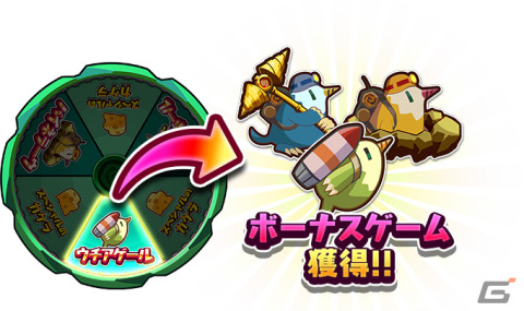 タワーとドリルとカラフルボールが織りなすセガの完全新作メダル