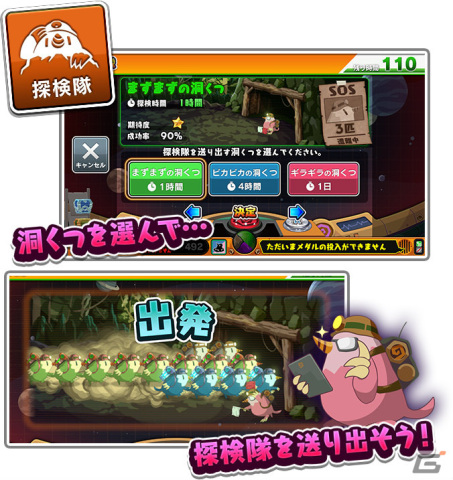 タワーとドリルとカラフルボールが織りなすセガの完全新作メダルプッシャーゲーム「ホリアテール」が稼働開始！の画像22