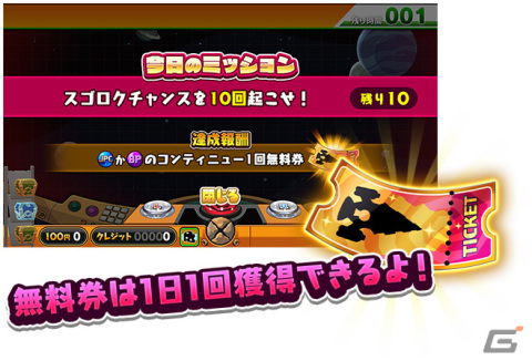 タワーとドリルとカラフルボールが織りなすセガの完全新作メダルプッシャーゲーム「ホリアテール」が稼働開始！の画像26