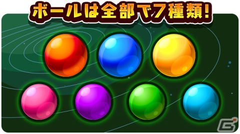 タワーとドリルとカラフルボールが織りなすセガの完全新作メダルプッシャーゲーム「ホリアテール」が稼働開始！の画像3