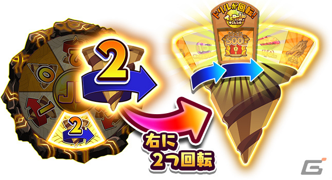 タワーとドリルとカラフルボールが織りなすセガの完全新作メダル