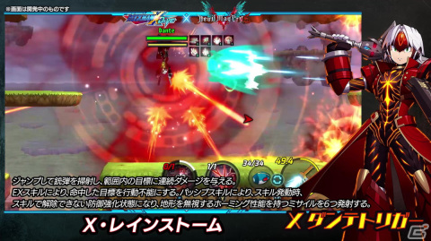 「ロックマンX DiVE」ダンテとコラボしたエックスやバージルとコラボしたゼロが登場！「デビル メイ クライ 5」コラボカプセルが開催の画像3