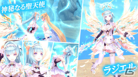 「幻想神域 -Another Fate-」フリルやリボンが特徴的な衣装アバター「パンキッシュガーリーブラウス」が虹色ルーレットに登場！の画像4