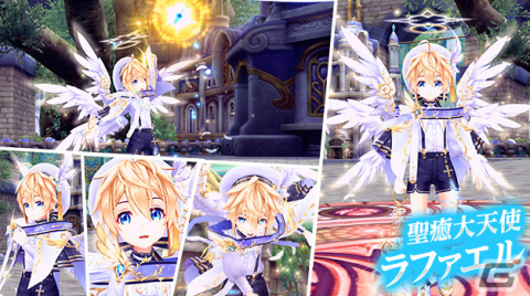 「幻想神域 -Another Fate-」フリルやリボンが特徴的な衣装アバター「パンキッシュガーリーブラウス」が虹色ルーレットに登場！の画像5