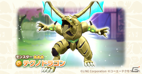 「LINE：モンスターファーム」App Storeセールスランキングでの初トップ10入りを記念して★3円盤石が配布！の画像2