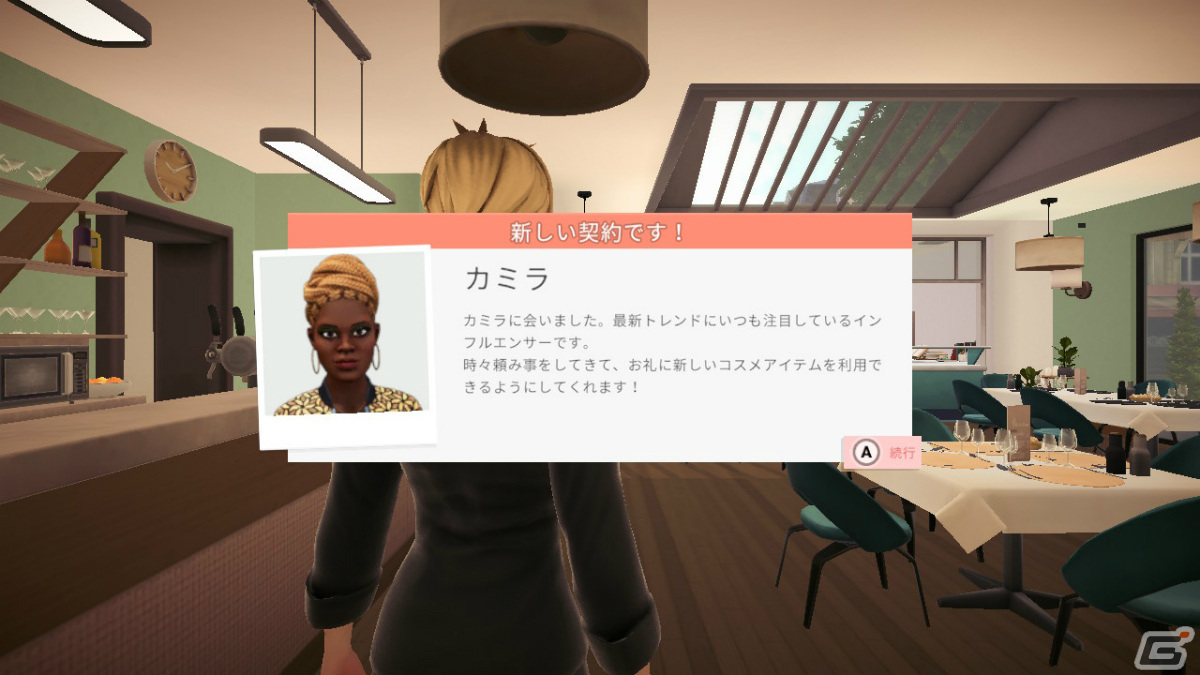 Switch版「シェフライフ レストランシミュレーター」が発売！一流シェフの日常を垣間見るローンチトレーラーも公開の画像2
