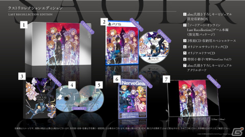 「ソードアート・オンライン ラスト リコレクション」の発売日が10月5日に決定！主題歌「VITA」を使用したリリックビデオが公開の画像2