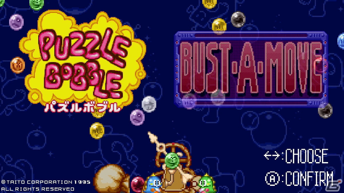 「パズルボブル エブリバブル!」早期購入特典として1995年に発売された「パズルボブル（スーパーファミコン版）」が付属決定！の画像1