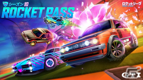 「ロケットリーグ」のシーズン10が開幕！Rocket Passで高速走行が象徴的なハッチバック“Volkswagen Golf II GTI”が登場の画像1