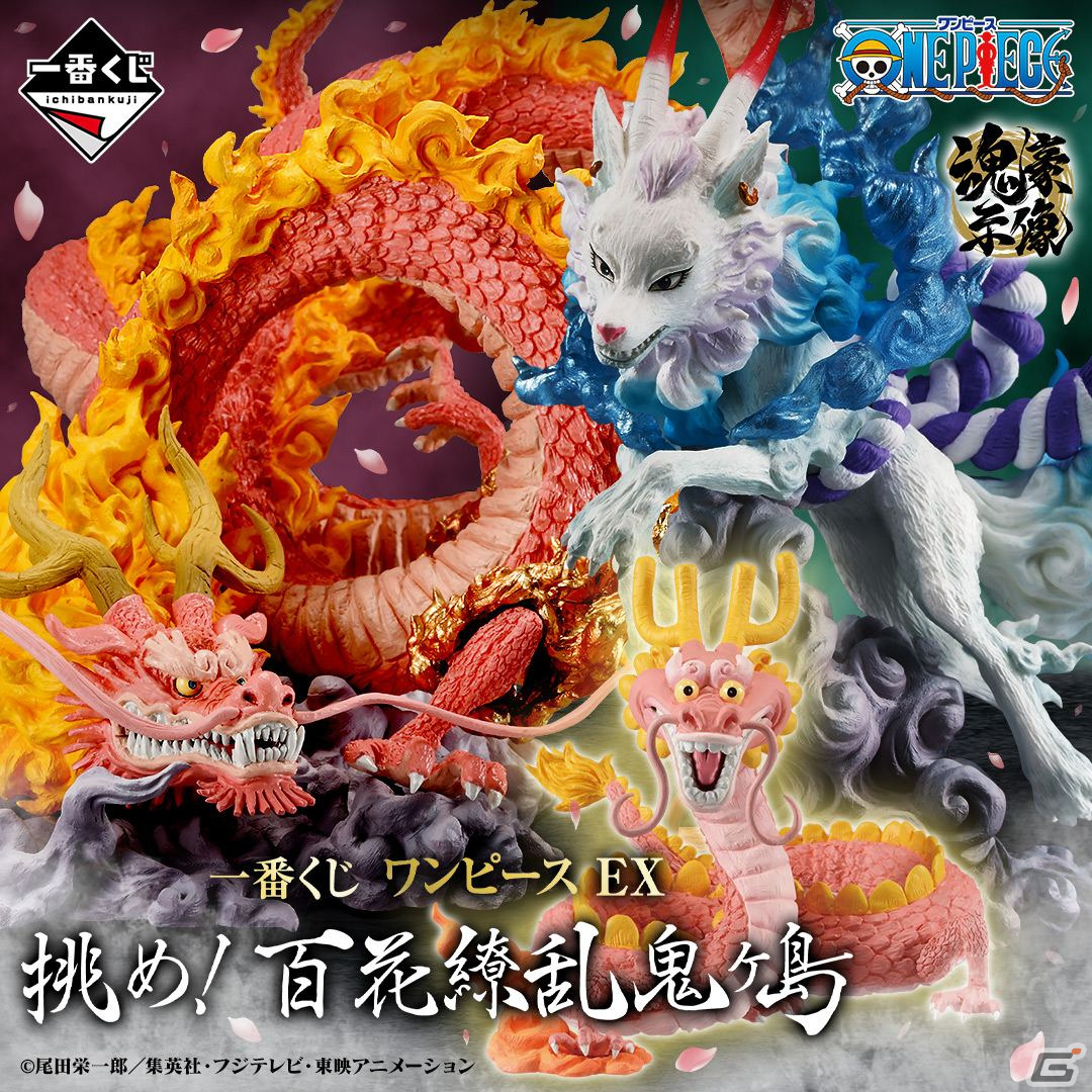 東急歌舞伎町タワーに「namco TOKYO」が4月14日よりオープン！歌舞伎町をイメージしたアミューズメントマシンなどを展開の画像16