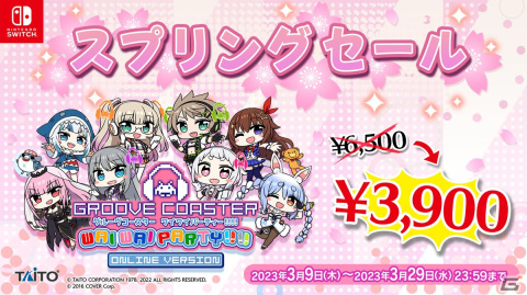 「グルーヴコースター ワイワイパーティー!!!!」の追加DLC「ホロライブ パック」が配信開始！「飛んでK！ホロライブサマー」など10曲を収録の画像8