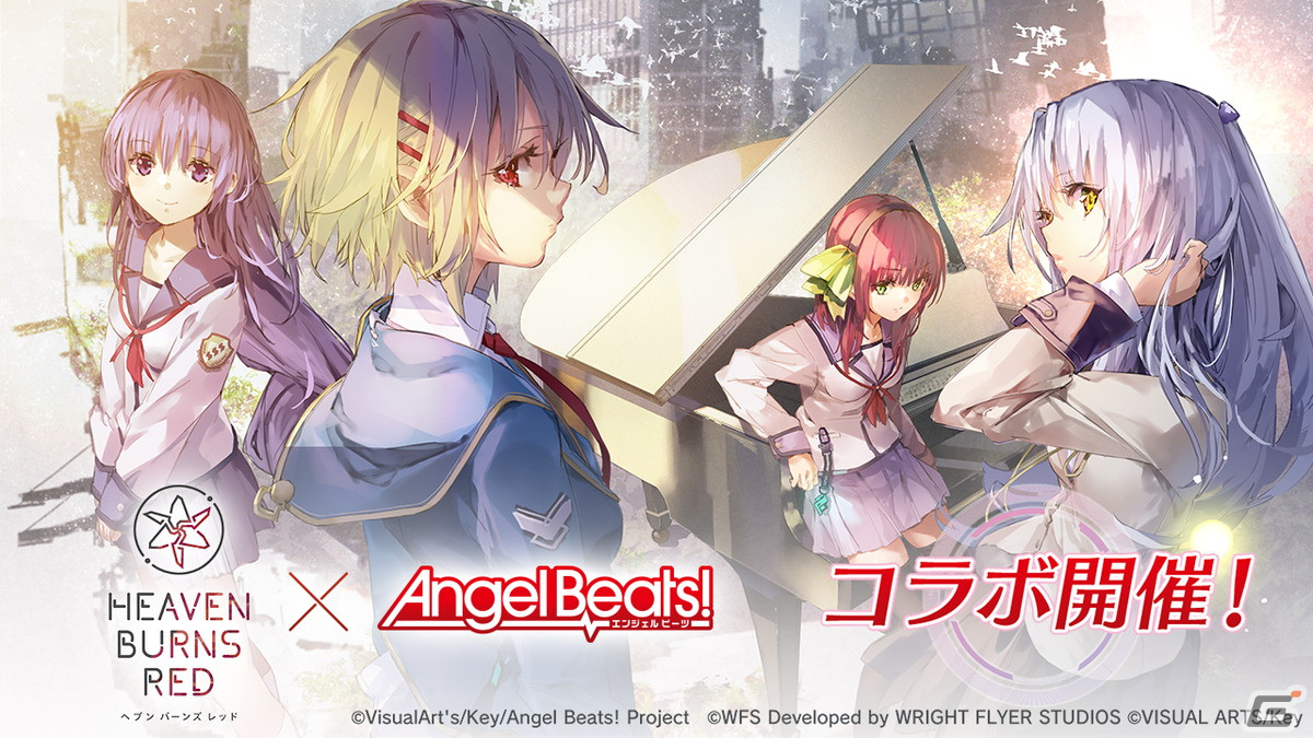 「ヘブバン」の「Angel Beats!」コラボ開始時には平日の日中に約10万人のユーザーが殺到―ゲームエイジ総研による1周年施策の検証レポートが公開の画像5