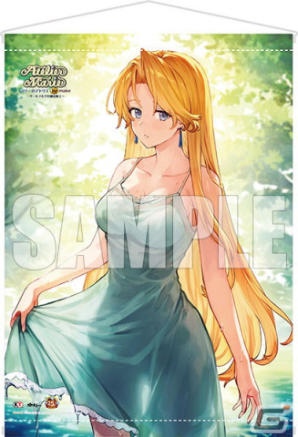 あみあみにて限定特典付き「マリーのアトリエ Remake」が予約受付中！プレミアムボックス amiamiパックには描き下ろしB2タペストリーが同梱の画像3