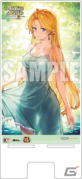 あみあみにて限定特典付き「マリーのアトリエ Remake」が予約受付中！プレミアムボックス amiamiパックには描き下ろしB2タペストリーが同梱の画像5