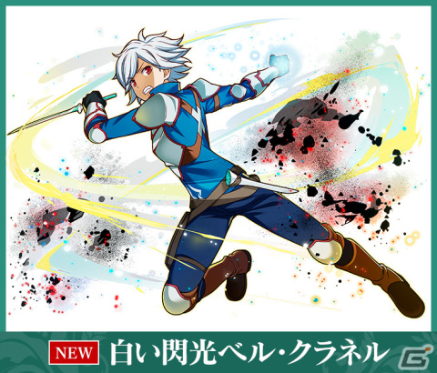 サモンズボード」が「ダンまち」シリーズとのコラボを開催！ログインで