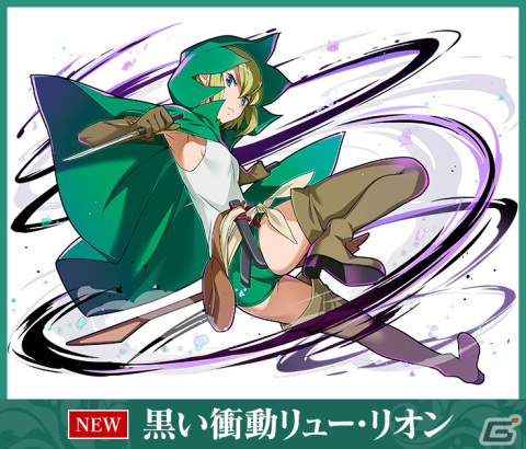 「サモンズボード」が「ダンまち」シリーズとのコラボを開催！ログインでベル・クラネルとヘスティアがもらえるの画像6