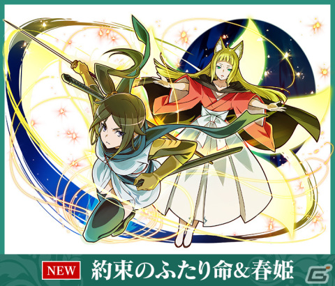 「サモンズボード」が「ダンまち」シリーズとのコラボを開催！ログインでベル・クラネルとヘスティアがもらえるの画像7
