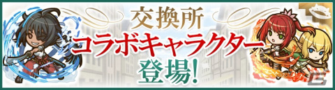 「サモンズボード」が「ダンまち」シリーズとのコラボを開催！ログインでベル・クラネルとヘスティアがもらえるの画像9
