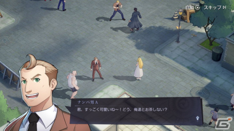 「鋼の錬金術師 MOBILE」にアームストロング家の末娘・キャスリン（CV：釘宮理恵）がプレイアブルユニットとして新登場！の画像10