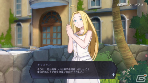 「鋼の錬金術師 MOBILE」にアームストロング家の末娘・キャスリン（CV：釘宮理恵）がプレイアブルユニットとして新登場！の画像9
