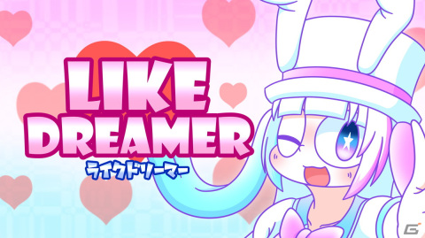 弾幕女子が炎上に負けじと映えプレイを目指す弾幕STG「ライクドリーマー」がSwitchで3月30日に配信！の画像1