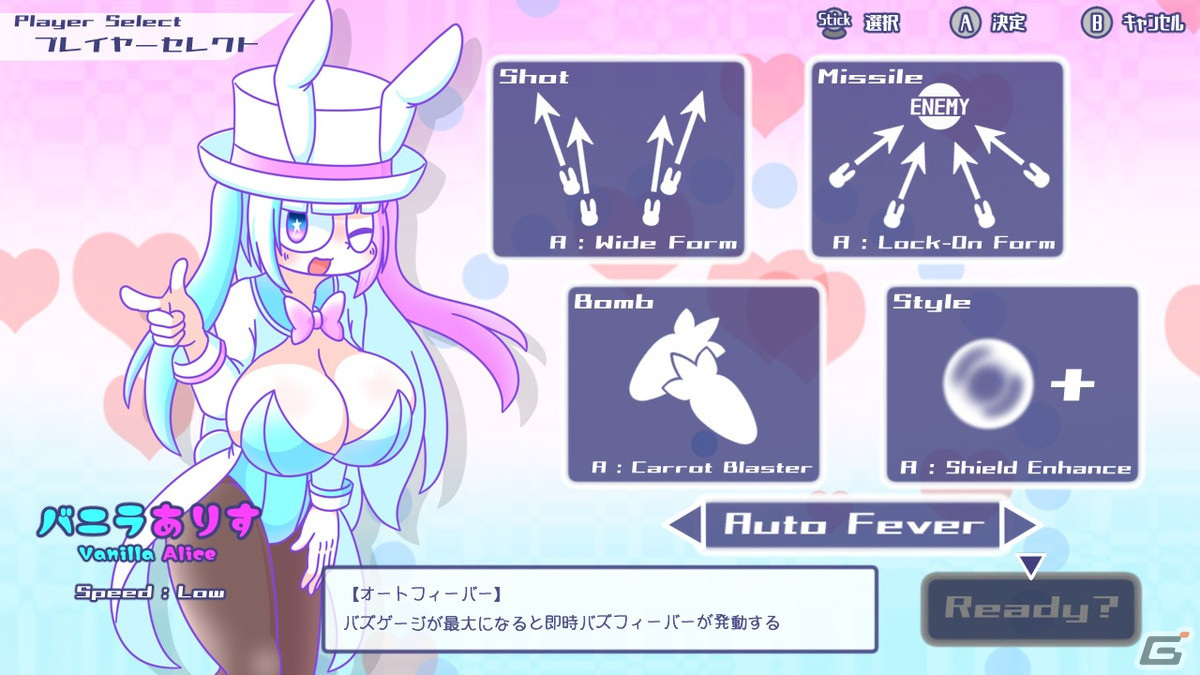 弾幕女子が炎上に負けじと映えプレイを目指す弾幕STG「ライクドリーマー」がSwitchで3月30日に配信！の画像12