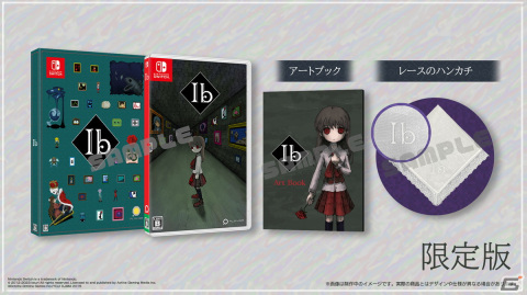Switch版「Ib」が発売！パッケージにはA5サイズのアートブックを同梱の画像3