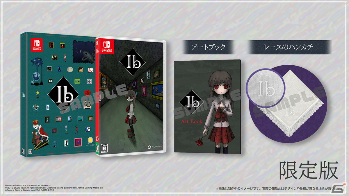 Switch版「Ib」が発売！パッケージにはA5サイズのアートブックを同梱