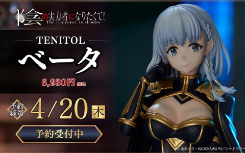 フリューのホビーグッズを販売するECサイト「FURYU HOBBY MALL」がオープン！