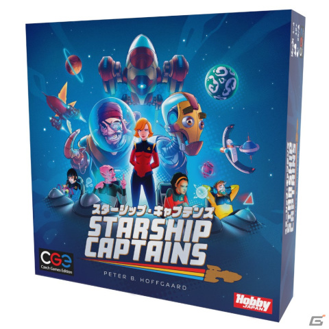SFボードゲーム「スターシップ・キャプテンズ」日本語版が発売！宇宙巡洋艦の艦長となり外交や宇宙海賊との戦闘を繰り広げるの画像3