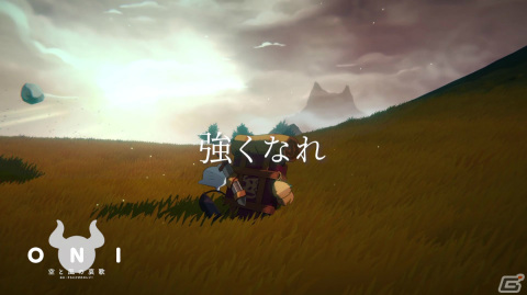 「ONI - 空と風の哀歌」が発売！ローンチトレーラーやディレクター・葉山賢英氏からのメッセージも公開の画像2