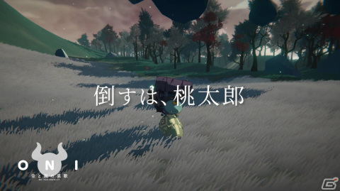 「ONI - 空と風の哀歌」が発売！ローンチトレーラーやディレクター・葉山賢英氏からのメッセージも公開の画像4