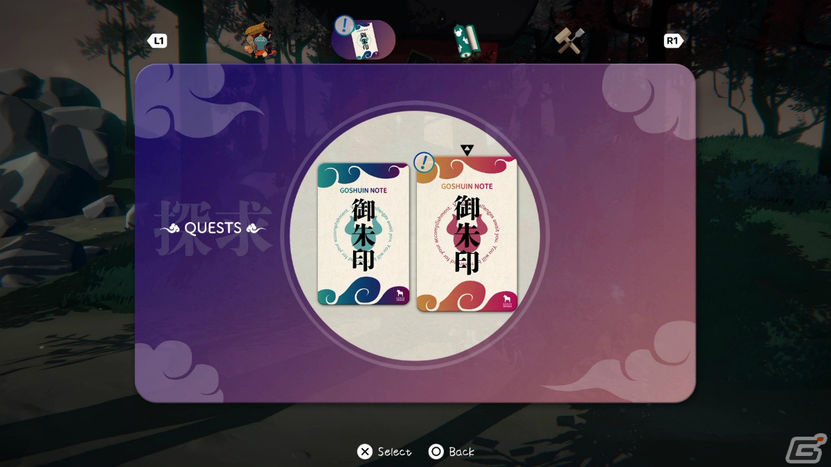 「ONI - 空と風の哀歌」が発売！ローンチトレーラーやディレクター・葉山賢英氏からのメッセージも公開の画像21