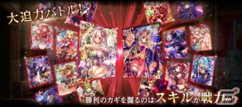 カードバトルRPG「ヴァンパイア†ブラッド」がDMM GAMESに登場！事前登録受付がスタートの画像2